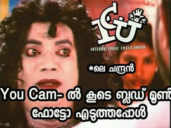 യൂ കാം