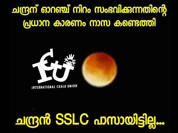 കാരണം കണ്ടെത്തി