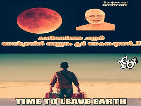 സമയമായി...