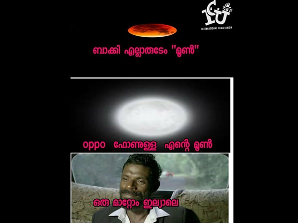 ഓപ്പോ ഫോണ്