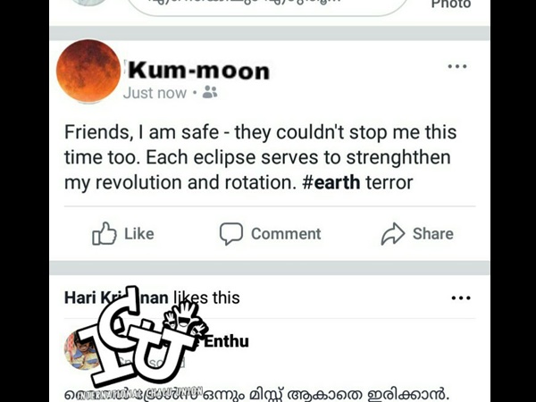 കും മൂണ്!!!