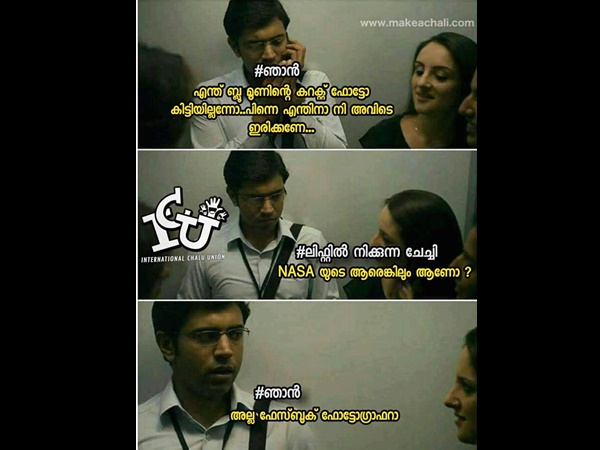 ഫോട്ടോ എടുക്കല്