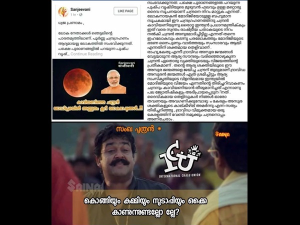 മോദി പ്രഭ