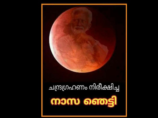 നാസ ഞെട്ടിയെന്ന്