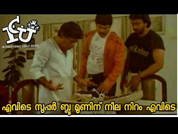 നീല നിറം