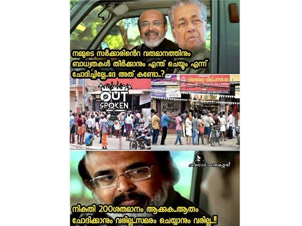 ആരും ചോദിക്കില്ല
