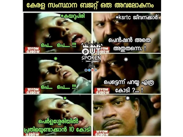 പെൻഷന് എന്നാണോ