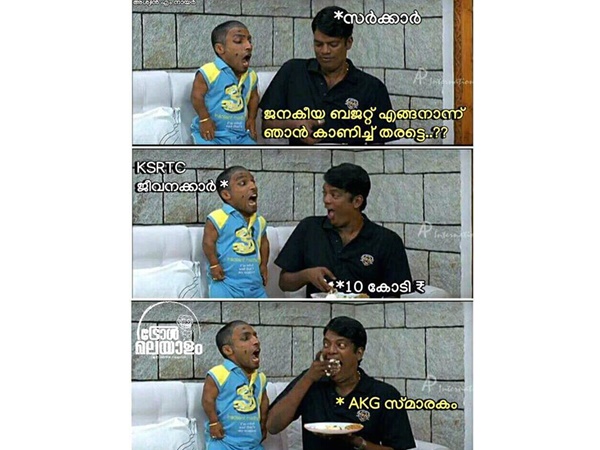 ഇത് കണ്ടോളൂ
