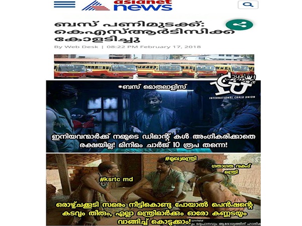 നോക്കിയിരുന്നോ... ഇപ്പ കിട്ടും!!!