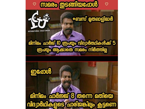എങ്ങനെയെങ്കിലും