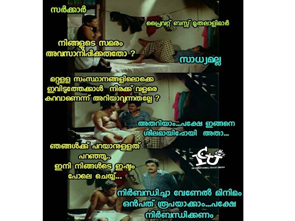 നിര്ബന്ധിച്ചാല്....