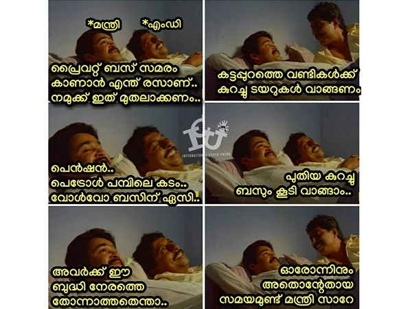നന്നായാല് മതിയായിരുന്നു