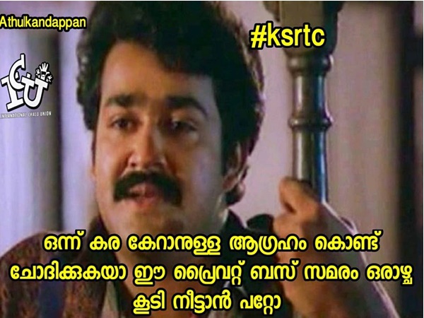 ഒന്ന് നീട്ടാന് പറ്റുമോ