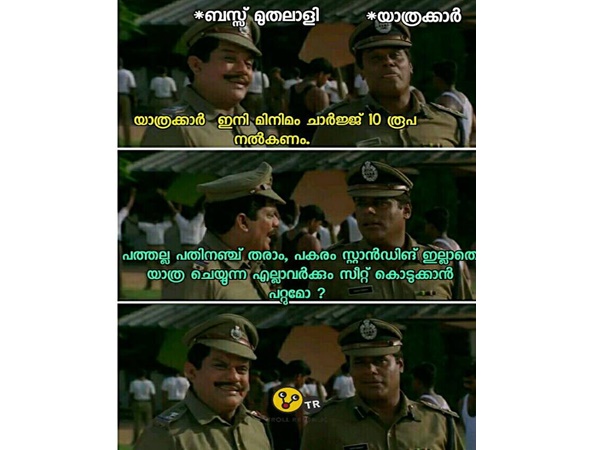 അത് പറ്റില്ലല്ലേ