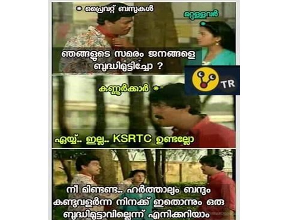 കണ്ണൂര്ക്കാര് പറയണ്ട