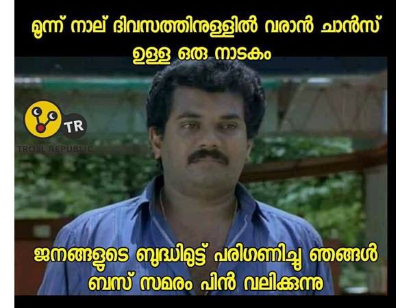 ഇനി വരാന് പോകുന്നത്