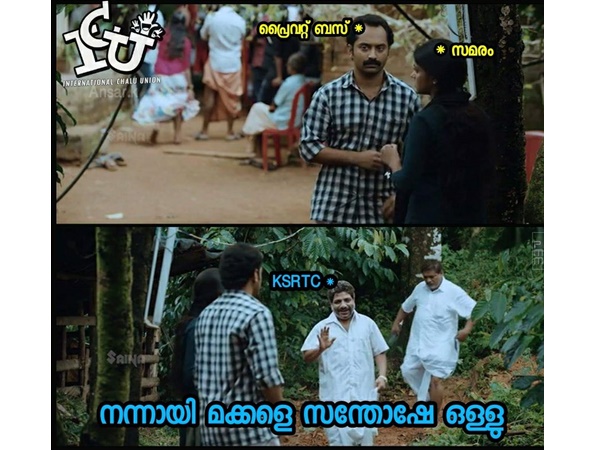 സന്തോഷമേ ഉള്ളൂ