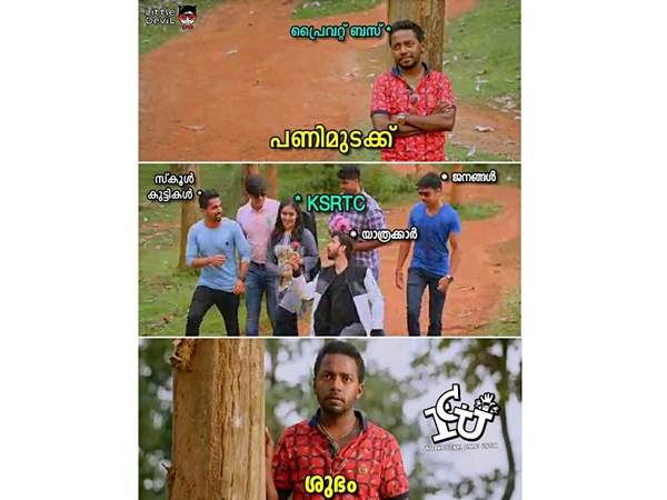 എന്തൊക്കെ ആയിരുന്നു