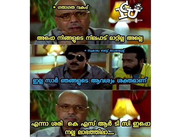 ആവശ്യം ശക്തമാണ്!!!