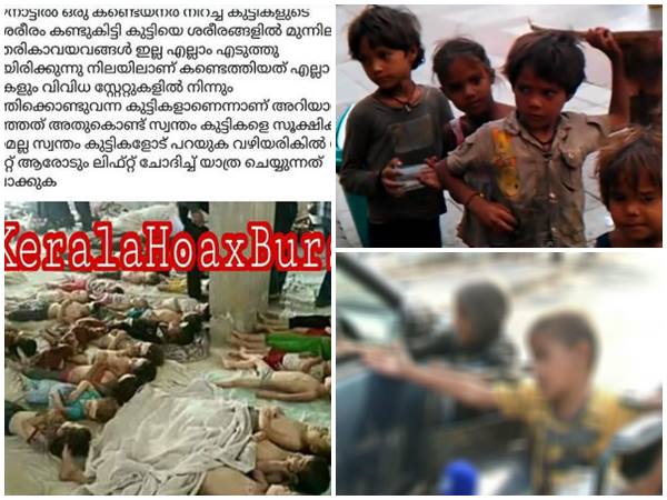 കറുത്ത സ്റ്റിക്കര്