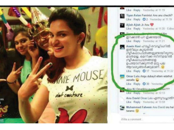 ഞെട്ടിപ്പിക്കുന്ന കമന്റ്