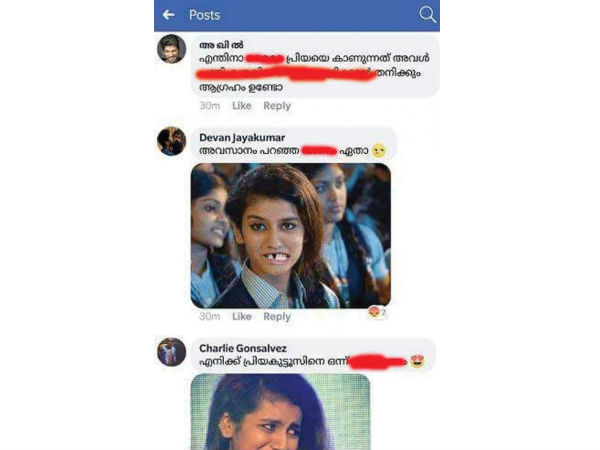 പ്രിയ കുട്ടൂസ്