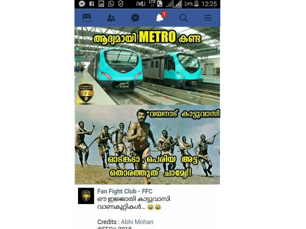 മുകേഷ് കുമാറിന്റെ പോസ്റ്റ്
