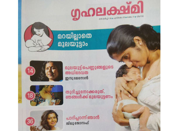മാറേണ്ട കാലം