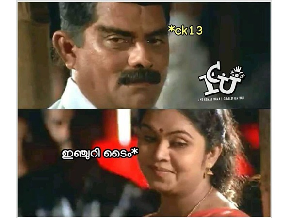 അത്രക്ക് സ്നേഹമാ