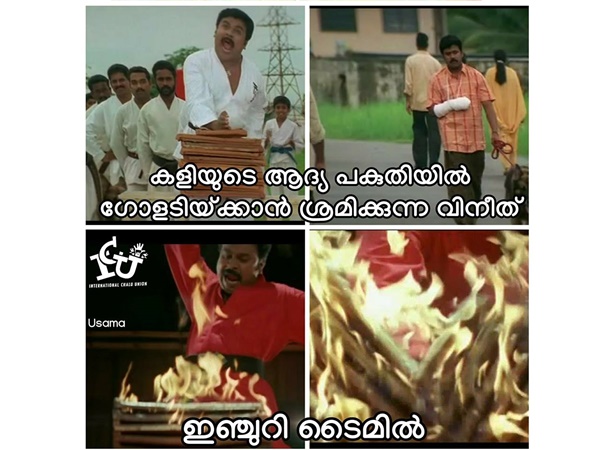 നോര്മലായി...