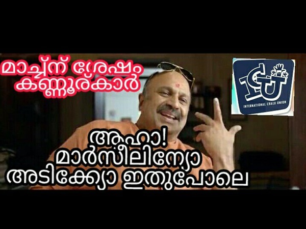 കണ്ണൂര്ക്കാരന്