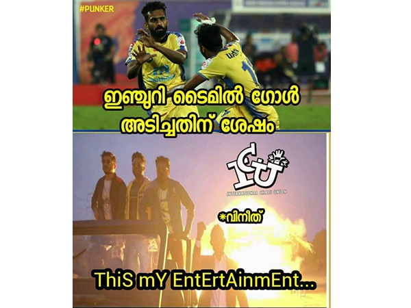 ദിസ് ഈസ് മൈ എന്റര്ടെന്മെന്റ്
