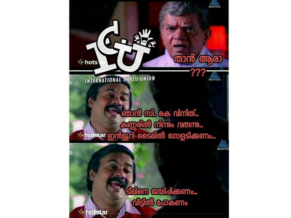 ഗോളടിക്കണം.. പോകണം...