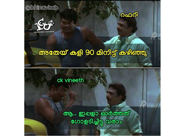 ഇപ്പഴാ ഓര്ത്തത്