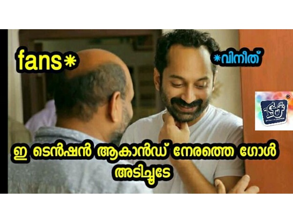 ഫാന്റസി വേണം
