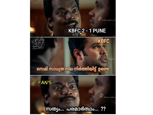 സത്യം.. പരമാര്ത്ഥം