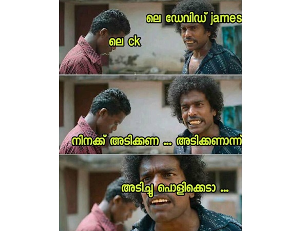 അടിച്ച് പൊളിക്ക്