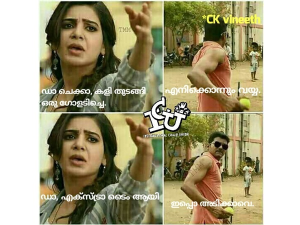 അത് വന്നാല്