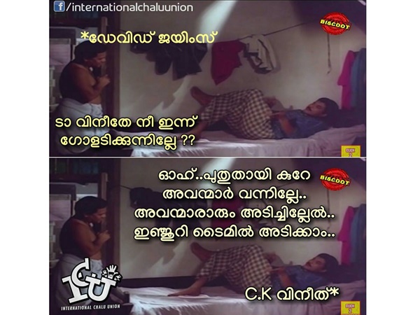 പുതിയതായി വന്നവര്