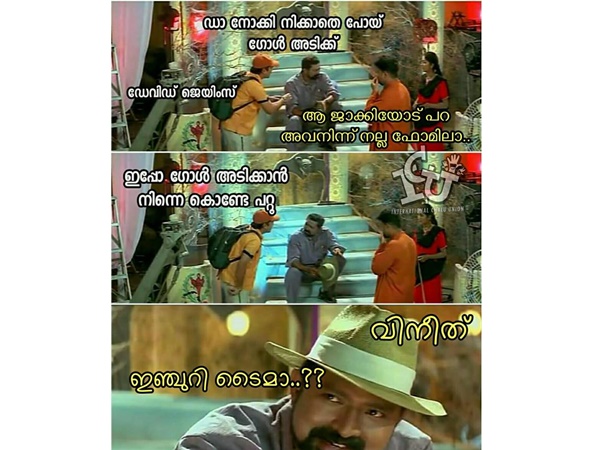 ഇപ്പോള് അടിക്കണമെങ്കില്