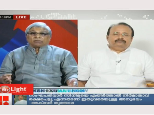 പെയ്ഡ് സിനിമ ചർച്ച