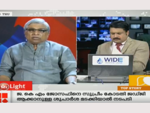 പ്രേക്ഷകരെ വിഡ്ഢികളാക്കരുത്