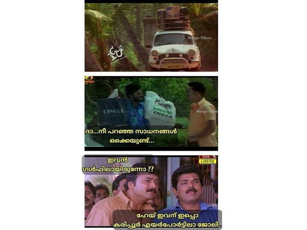 ഗള്ഫിലല്ല