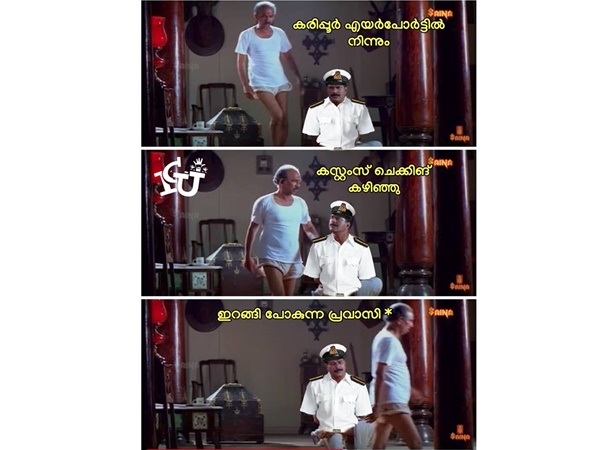 അതെങ്കിലും ബാക്കി വച്ചു