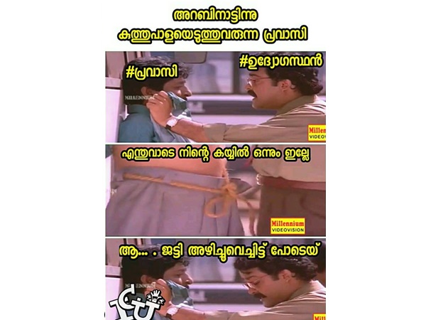 നിര്ത്തി പോന്നാലും