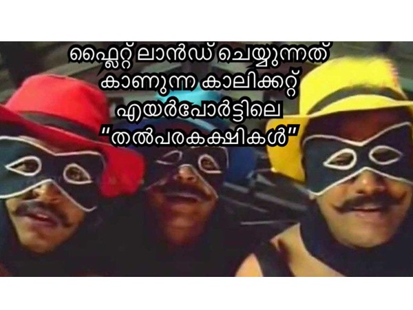 തത്പര കക്ഷികള്
