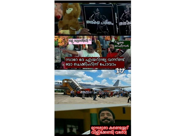കണ്ടെയ്നര് വിളിക്കേണ്ടി വരും