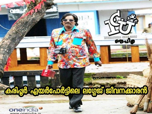 പരിഷ്കാരിയല്ല