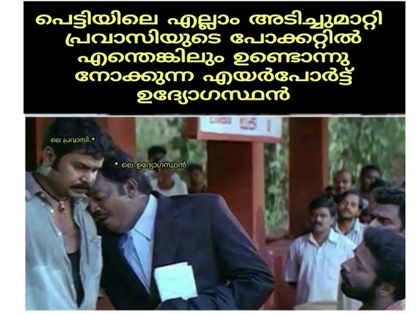 ഒന്നും ബാക്കിയില്ലേ