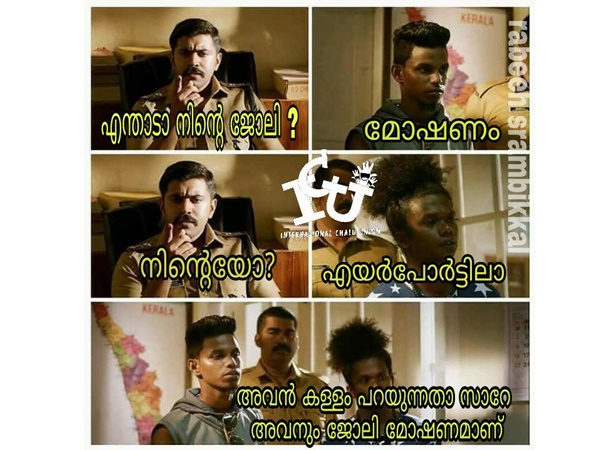 രണ്ടും ഒന്ന് തന്നെ